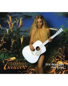 Theodosia Tsatsou • Sti Leoforo Tis Evas CD