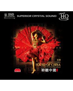 Zhao Cong - Sound Of China (UHQ-CD) CD