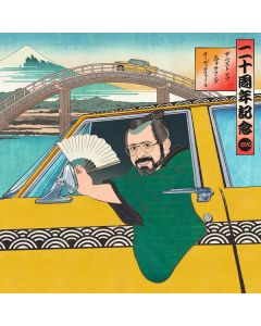 The Best Of Evosound Audiophile (Hybrid-SACD) SACD