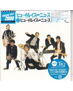 Huey Lewis & The News - Huey Lewis & The News (UHQ-CD/MQA-CD) (Papersleeve) CD