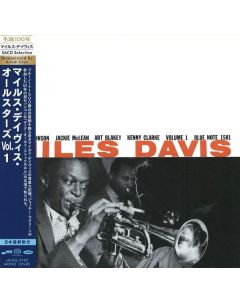 Miles Davis (1926-1991) - Miles Davis Vol. 1 (Limited Edition) (Hybrid-SACD) (mono) SACD