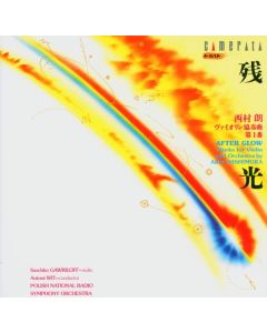 Akira Nishimura - Werke für Violine & Orchester CD