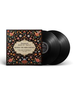 Spiritual Jazz 18: Behind The Iron Curtain, Pt.1 LP