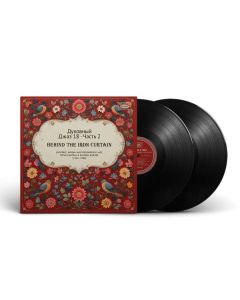 Spiritual Jazz 18: Behind The Iron Curtain, Pt.2 LP