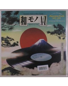 Wamono A To Z Vol. II - Japanes Funk 1970-1977 LP