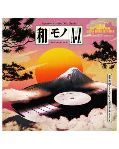 Wamono A To Z Vol. III (Japanese Light Mellow Funk, Disco & Boogie 1978​-​1988) LP
