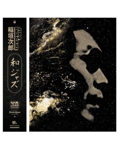 Jirō Inagaki - WaJazz Legends: Jiro Inagaki - Selected by Yusuke Ogawa (Universounds) (180g) (Gold Vinyl) LP