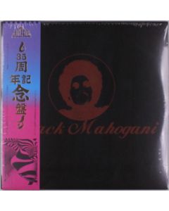 Moodymann - Black Mahogani (180g) LP