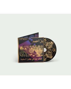 Yazz Ahmed - A Paradise In The Hold CD