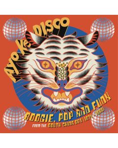 Ayo Ke Disco: Boogie, Pop & Funk From The South China Sea (1974 - 1988) LP