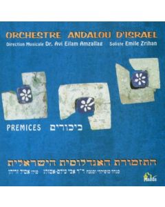 Orchestre Andalou d'Israel: Premices CD
