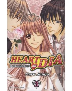 Mayu Shinjo: Heart no dia