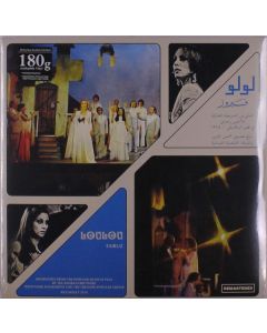 Fairuz - Loulou LP