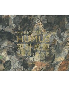 Mario Terzic • Humus