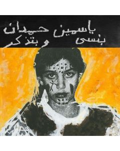 Yasmine Hamdan - I Remember I Forget LP