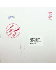 Frederik Croene - Sans Retour (Limited Numbered Edition) LP