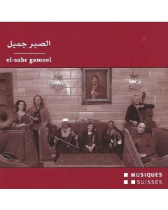 El Sabr Gameel CD