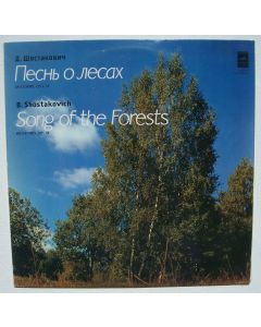 Dmitri Shostakovich (1906-1975) • Song of the Forests LP