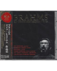 Hiroshi Ishimaru: Johannes Brahms (1833-1897) • Ein Deutsches Requiem CD