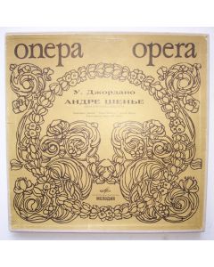 Umberto Giordano (1867-1948) • Andrea Chénier 2 LP-Box