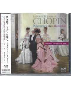 Satoko Tokumaru plays Chopin CD