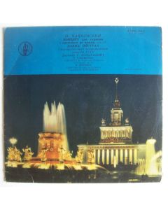 Peter Tchaikovsky (1840-1893) • Violin Concerto LP • David Oistrach