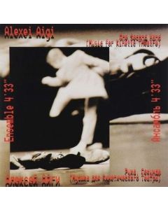 Alexei Aigi • One Second Hand CD