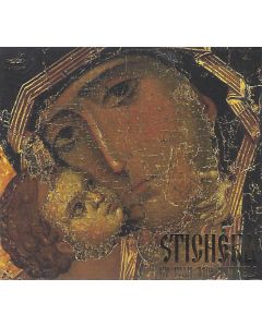 Ivan the Terrible (1530-1584) • Stichera CD