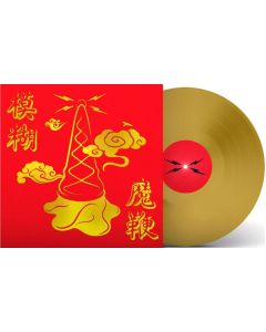 Blur - The Magic Whip (goldene Vinyl)LP