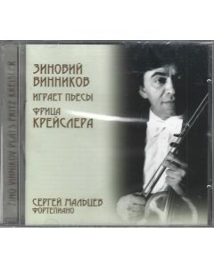 Zino Vinnikov plays Fritz Kreisler CD