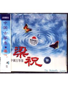 Chinese plays Zheng Favourites CD