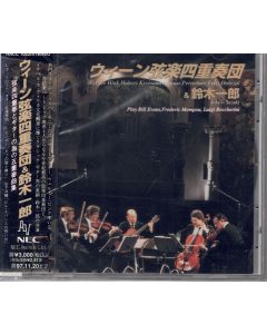 The Vienna String Quartet & Ichiro Suzuki • Memories of Bill Evans CD