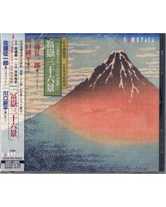 Naohiko Terashima • Ukiyoe Fantay | The Thirty-six Views of Mt. Fuji CD