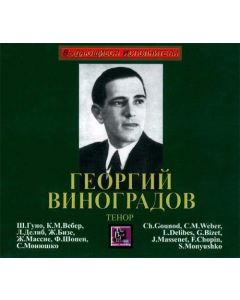 Georgi Vinogradov • Tenor CD