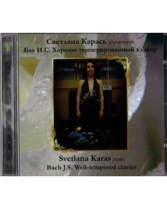 Svetlana Karas: Johann Sebastian Bach (1685-1750) • Well-tempered Clavier CD