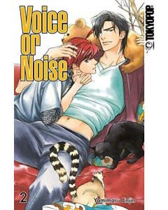 Yamimaru Enjin • Voice or Noise 2