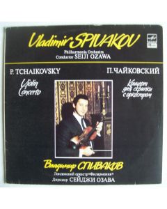 Vladimir Spivakov: Peter Tchaikovsky (1840-1893) • Violin Concerto LP