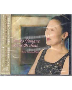 Yaeko Yamane plays Brahms CD