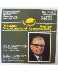 Dmitri Shostakovich (1906-1975) • Romances, Preludes LP