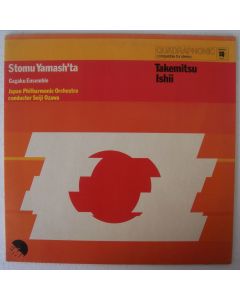 Stomu Yamash'ta • Takemitsu | Ishii LP