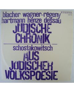 Blacher | Wagner-Régeny | Hartmann | Henze | Dessau • Jüdische Chronik LP