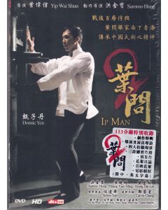 Donnie Yen • Ip Man 2 DVDs