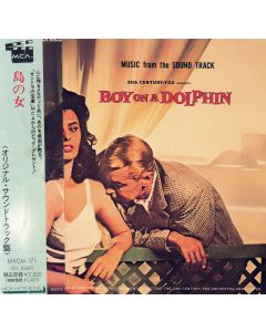 Hugo Friedhofer (1901-1981) • Boy on a Dolphin CD