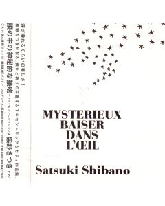 Satsuki Shibano • Mysterieux Baiser dans l'Œil CD