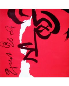 Zeitgenosse Ernst Bloch (1885-1977) LP