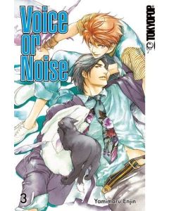 Yamimaru Enjin • Voice or Noise 3