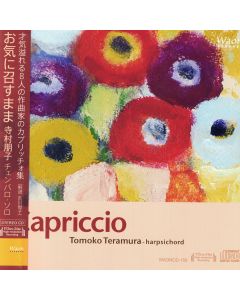 Tomoko Teramura • Capriccio CD