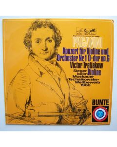 Niccolo Paganini (1782-1840) • Konzert für Violine Nr. 1 LP • Victor Tretjakow