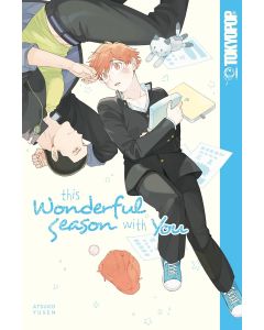 Atsuko Yusen • This Wonderful Season With You