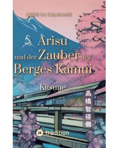 Chinuna Takahashi • Arisu und der Zauber des Berges Kamui. Band 1: Kitsune